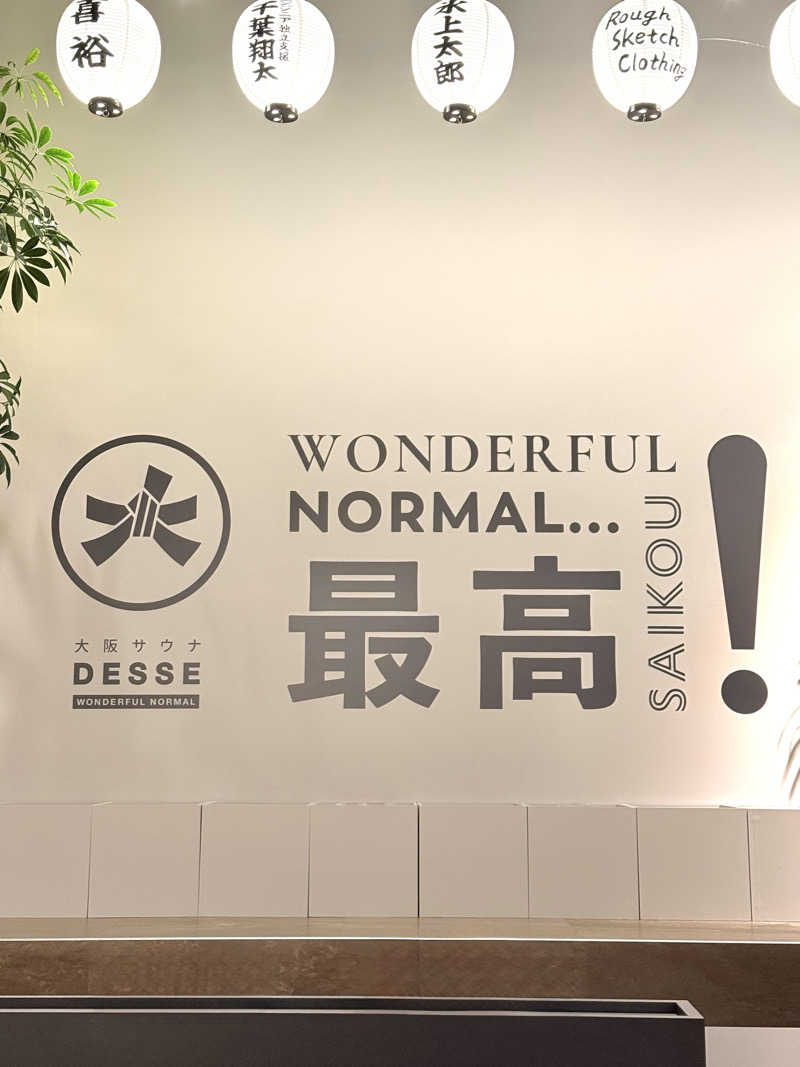 Ms / エムズさんの大阪サウナDESSEのサ活写真
