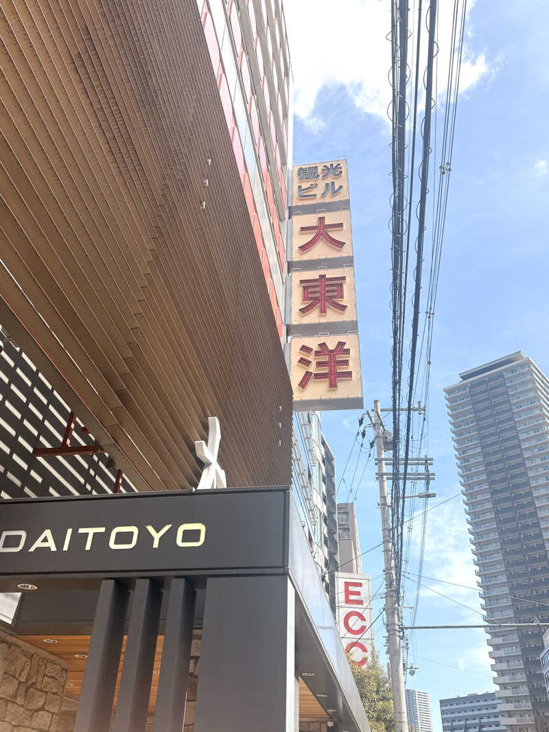 Ms / エムズさんのサウナ&スパ カプセルホテル 大東洋のサ活写真