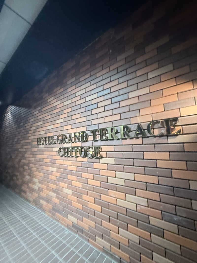 Ms / エムズさんのホテルグランテラス千歳(BBHホテルグループ)のサ活写真