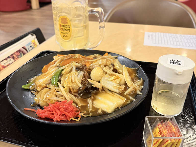 メガハイボール