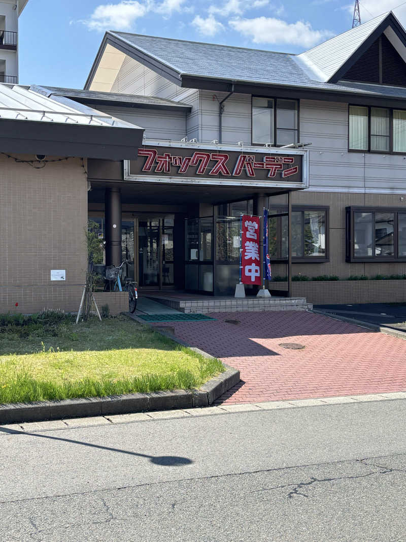 ゆずーるさんのフォックスバーデンスパドームのサ活写真