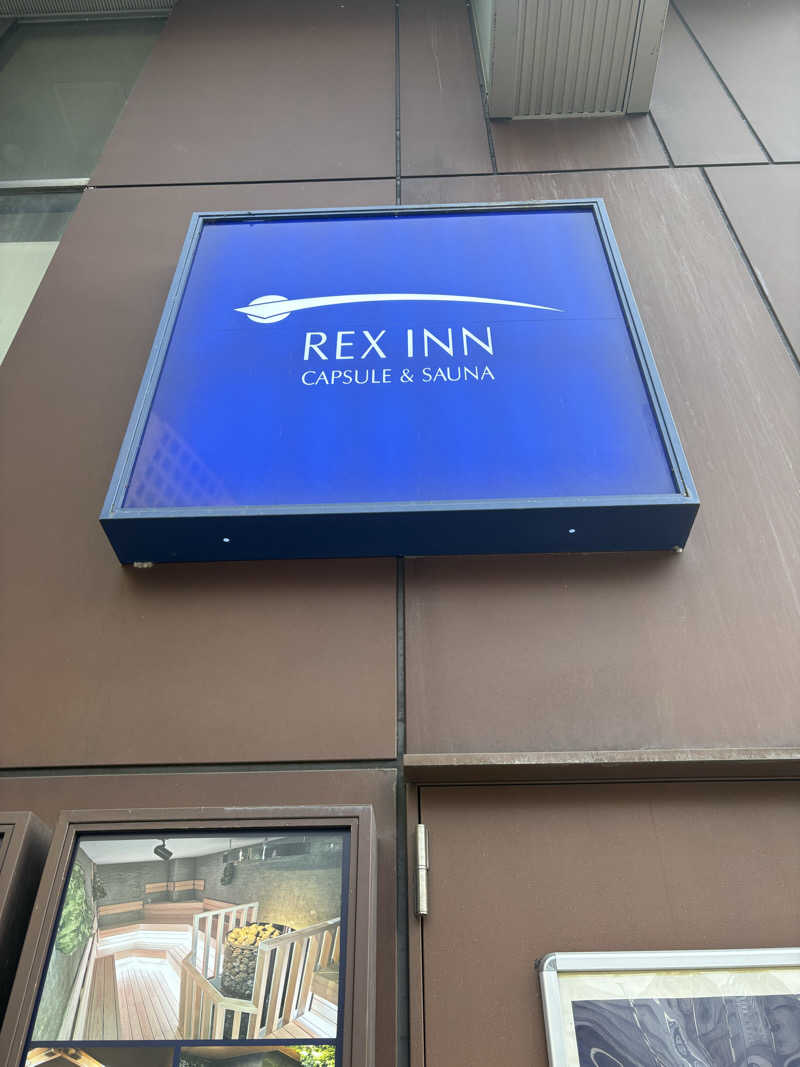 ツロキさんのレックスイン川崎のサ活写真