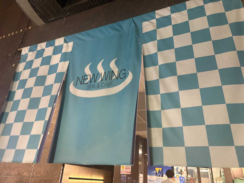 ツロキさんのスパ&カプセル ニューウイングのサ活写真