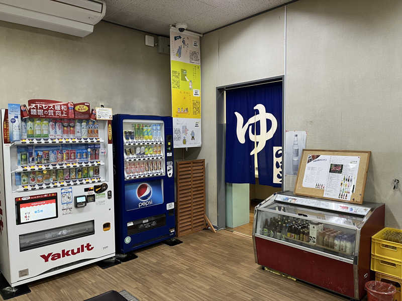 マイナー施設コレクターさんののはら湯のサ活写真