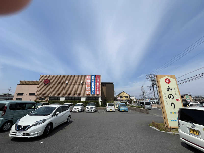 マイナー施設コレクターさんの湯どころ みのりのサ活写真