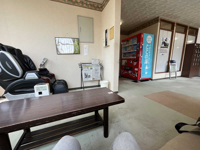 マイナー施設コレクターさんの養心薬湯のサ活写真