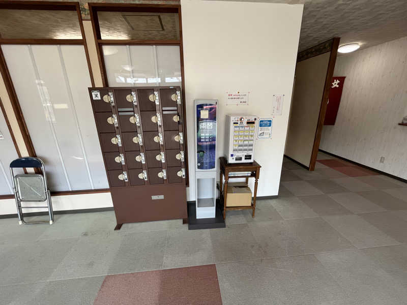 マイナー施設コレクターさんの養心薬湯のサ活写真