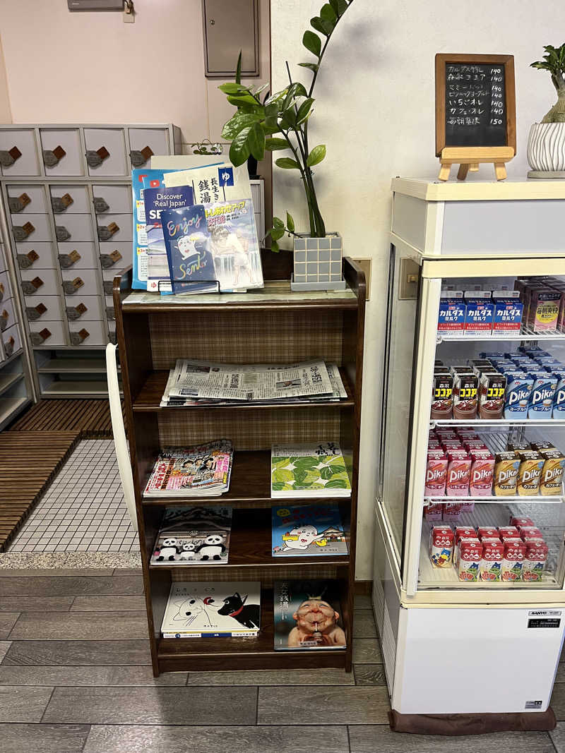 マイナー施設コレクターさんのゆのヤマヨのサ活写真