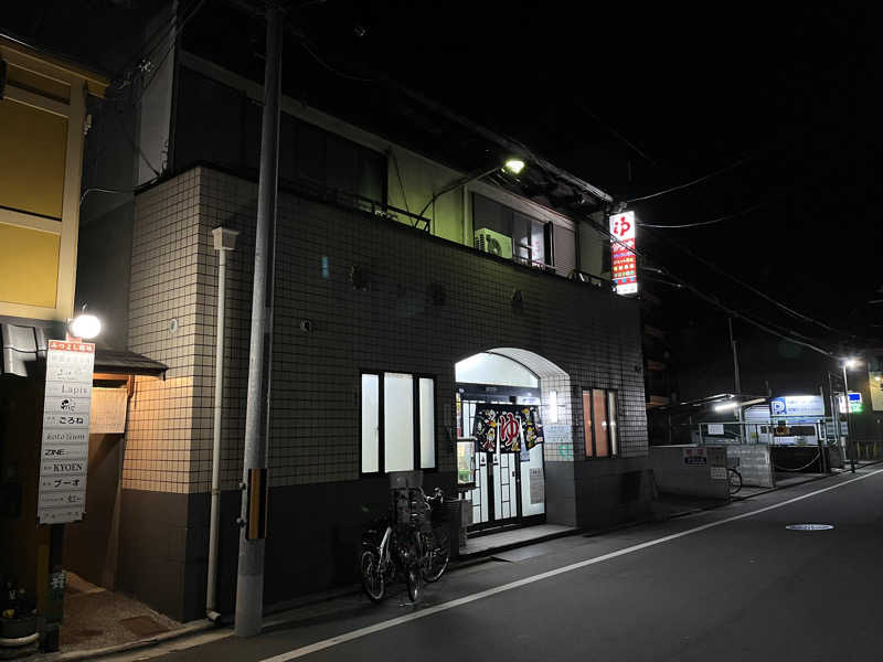マイナー施設コレクターさんの新シ湯のサ活写真