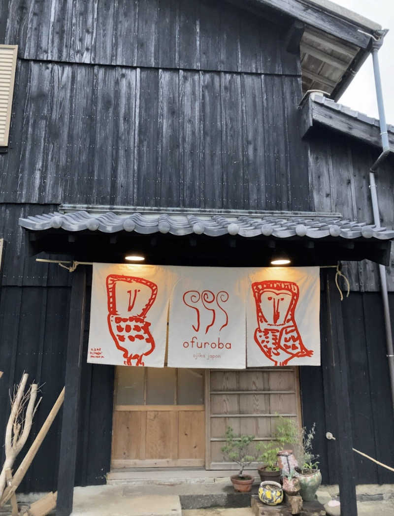 マイナー施設コレクターさんの薬湯&サウナ ofurobaのサ活写真