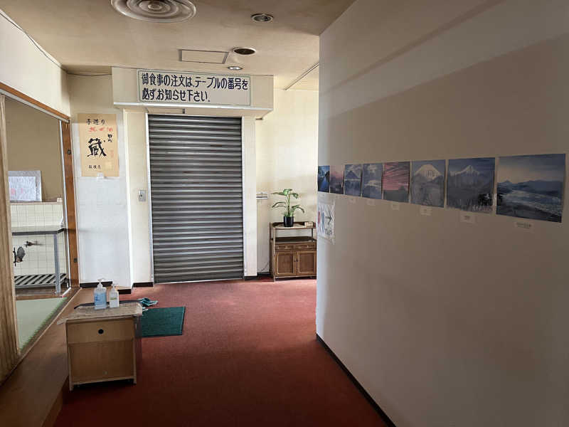 濡れ頭巾ちゃちゃさんの竜王ラドン温泉のサ活写真