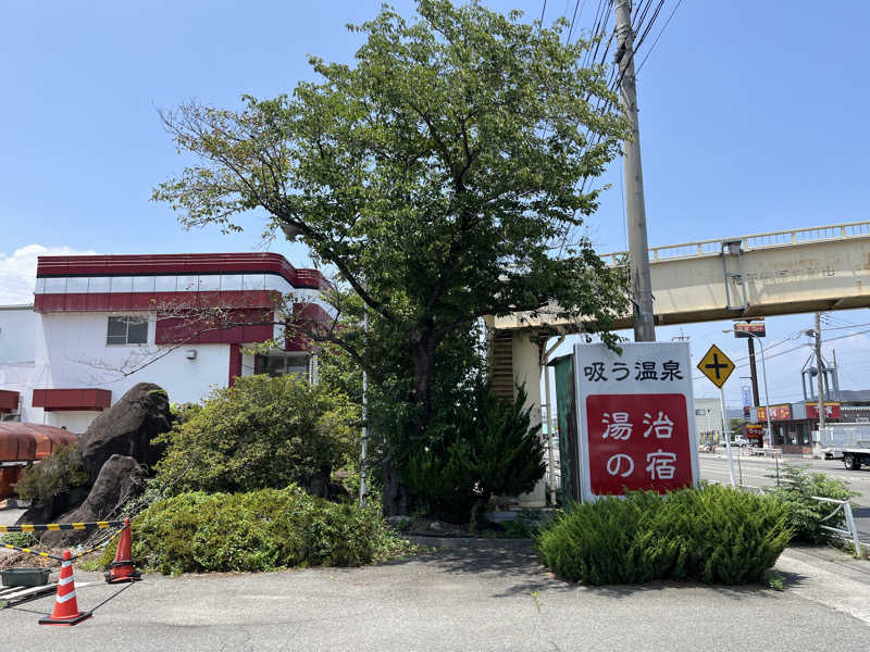 濡れ頭巾ちゃちゃさんの竜王ラドン温泉のサ活写真
