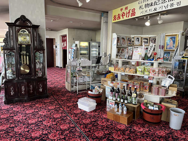 治郎あんちゃんさんの竜王ラドン温泉のサ活写真