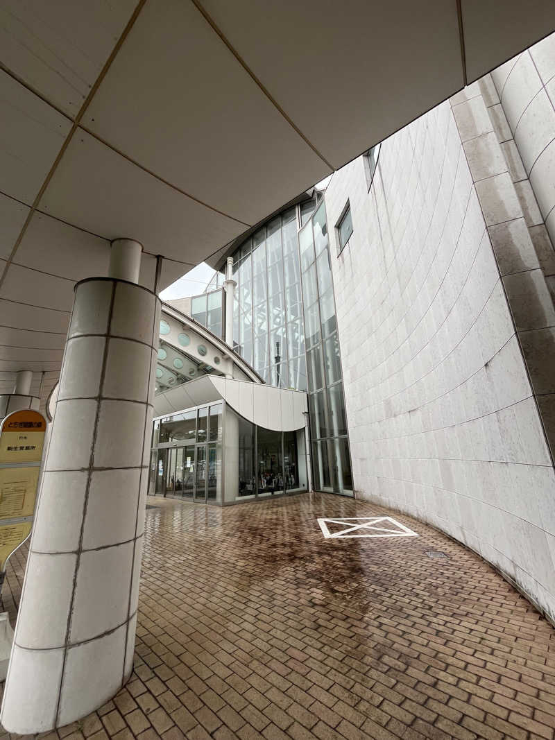 治郎あんちゃんさんのとちぎ健康の森 とちぎ健康づくりセンターのサ活写真