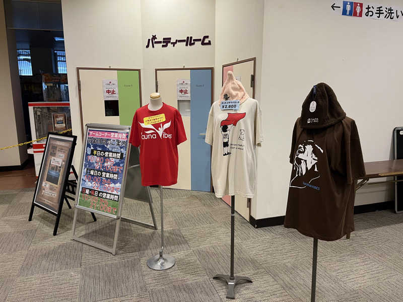 サウナコレクターさんのザ・グランドスパ南大門のサ活写真