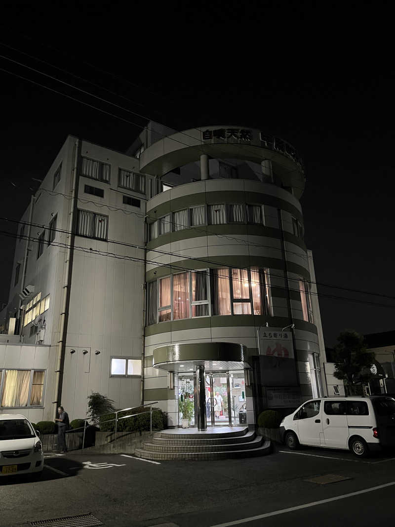 サウナコレクターさんの甲府昭和温泉ビジネスホテルのサ活写真