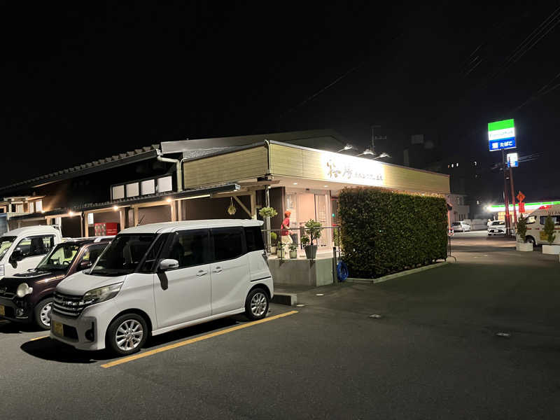 サウナコレクターさんの桜湯のサ活写真