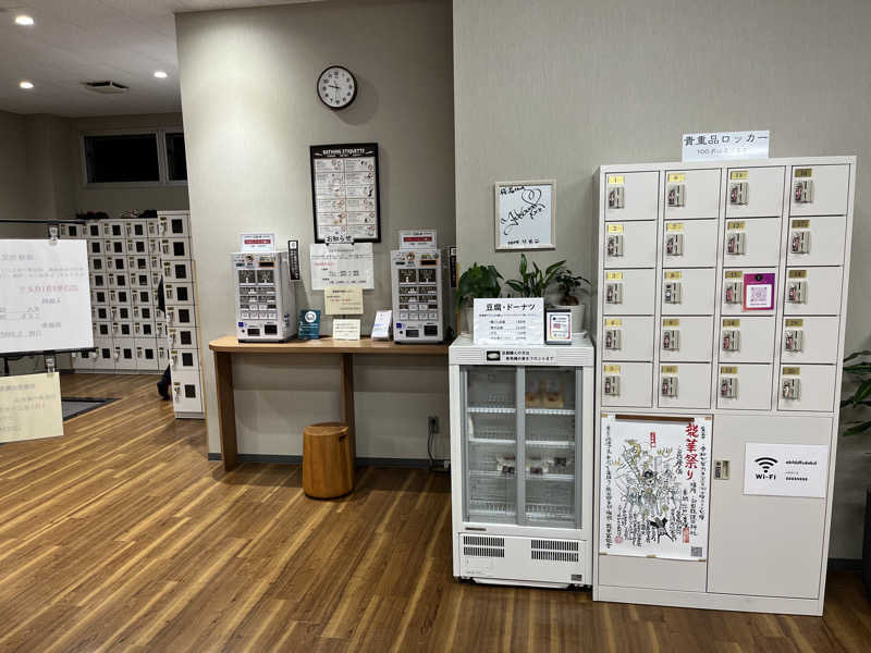 サウナコレクターさんの桜湯のサ活写真