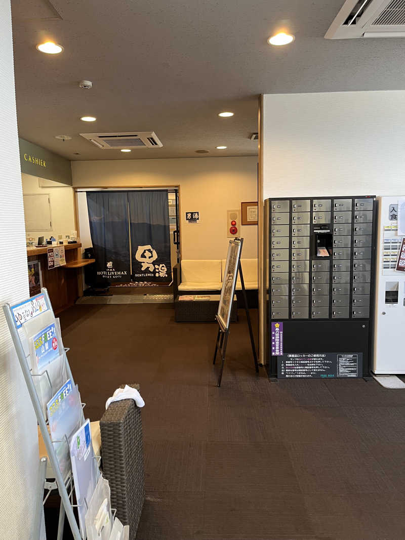 サウナコレクターさんの天然温泉ホテルリブマックスBUDGET甲府のサ活写真