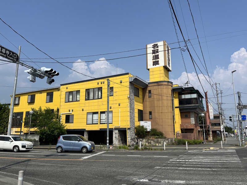 サウナコレクターさんの天然温泉ホテルリブマックスBUDGET甲府のサ活写真