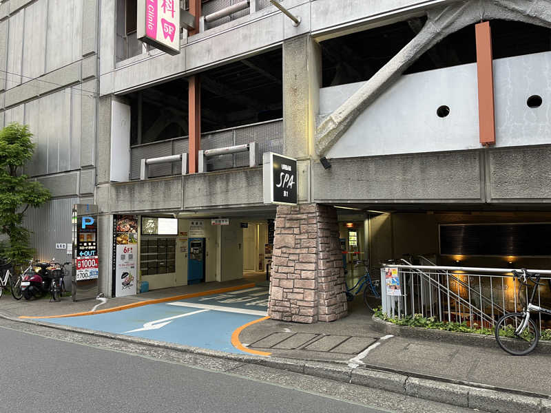 治郎あんちゃんさんのアーバンスパのサ活写真