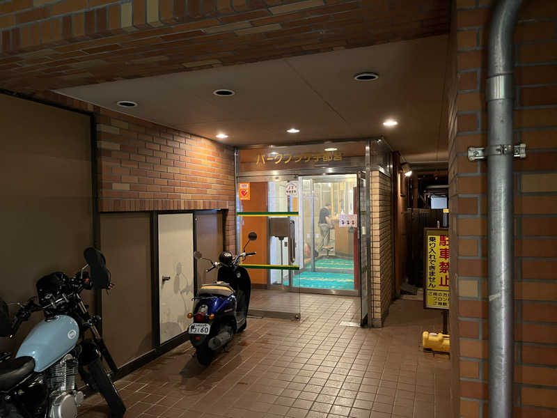 治郎あんちゃんさんのパークプラザ宇都宮のサ活写真