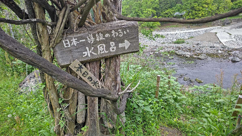 すぱかめさんのカフェ パラムのサ活写真