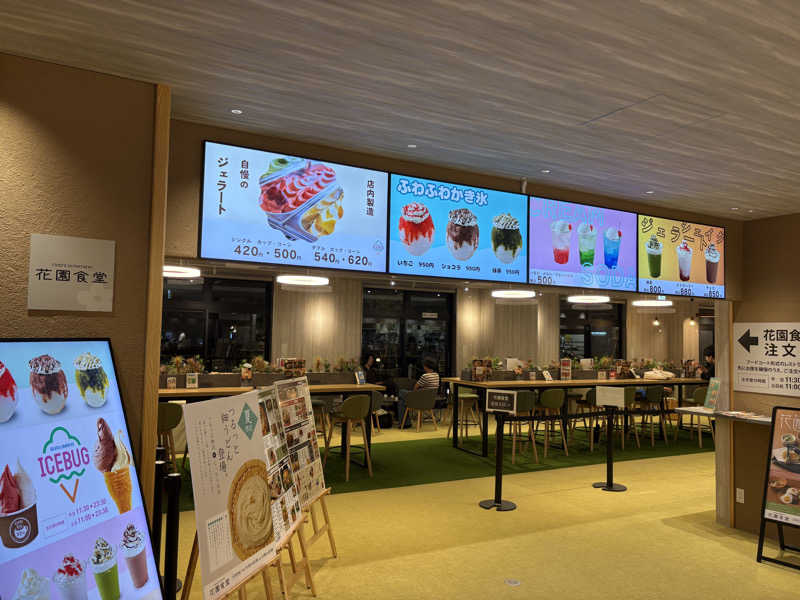 九番茶♨️さんの花園温泉 sauna kukkaのサ活写真