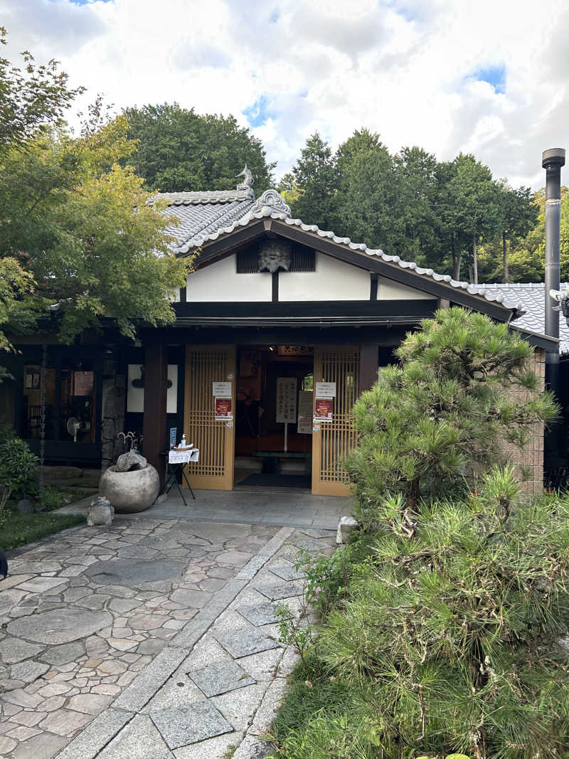 kajさんの福知山温泉 養老の湯のサ活写真