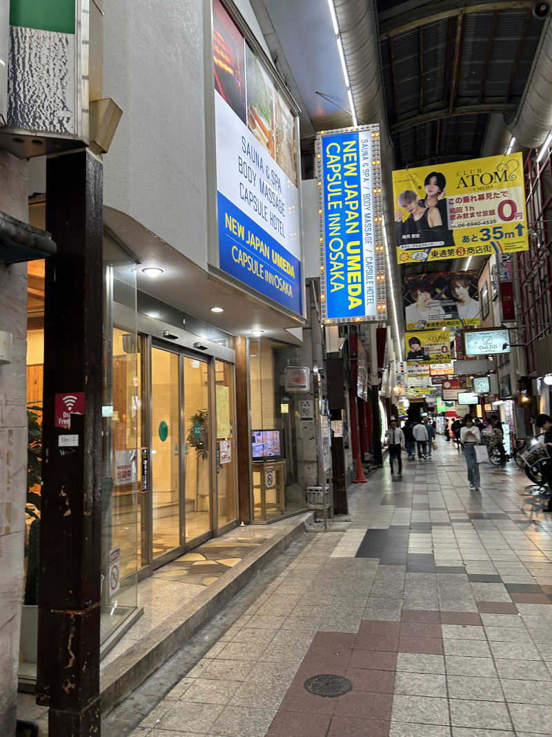 kajさんのニュージャパン 梅田店(カプセルイン大阪)のサ活写真