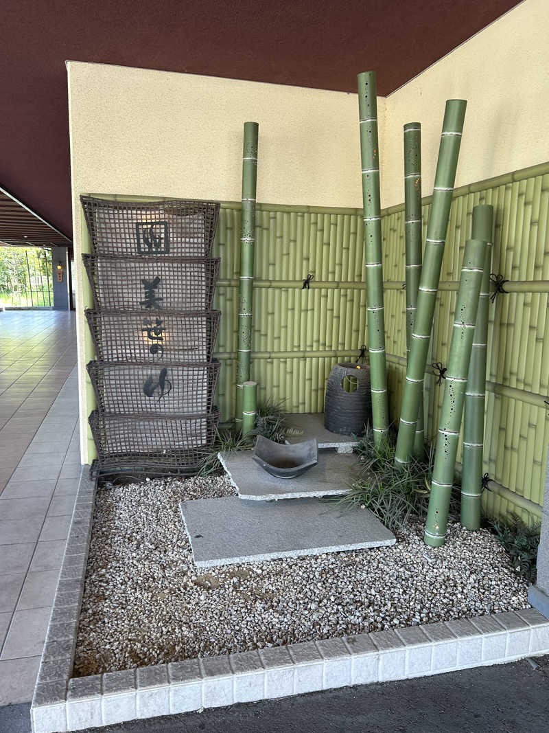 kajさんの積善温泉 美笹のゆのサ活写真