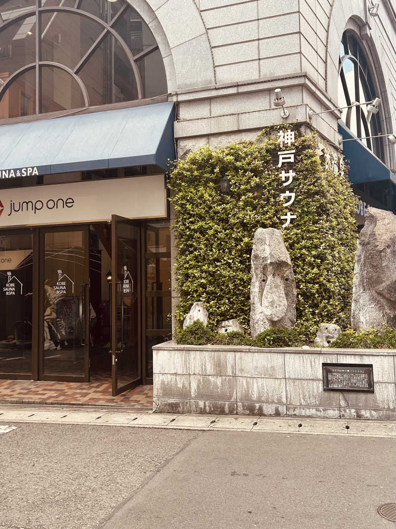 kajさんの神戸サウナ&スパのサ活写真