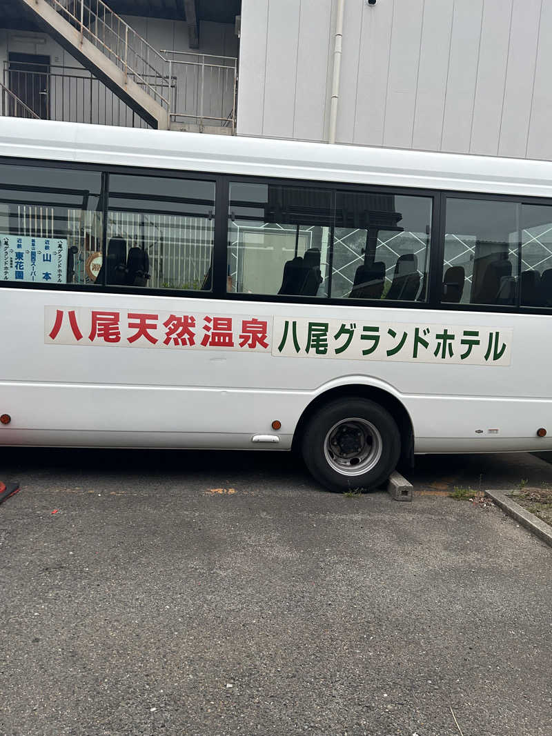 kajさんの八尾グランドホテルのサ活写真