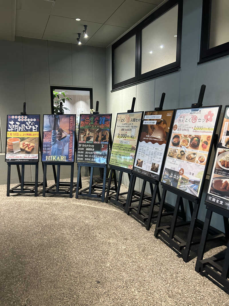 kajさんの花園温泉 sauna kukkaのサ活写真