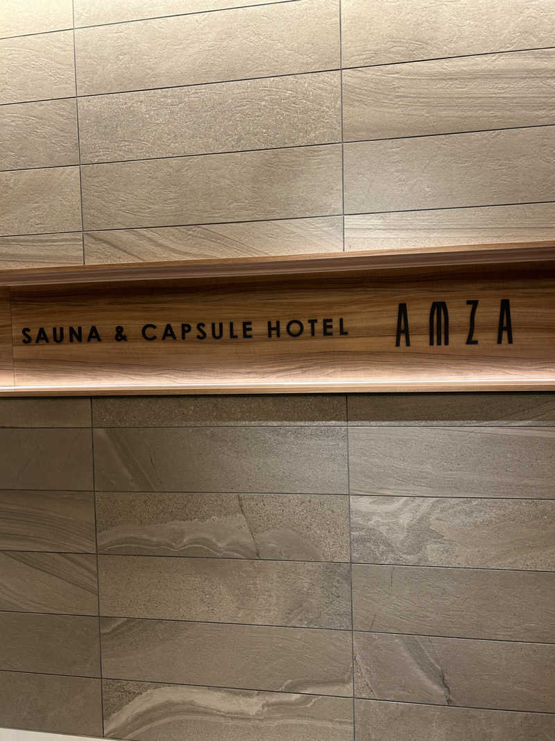 kajさんのサウナ&カプセル アムザのサ活写真