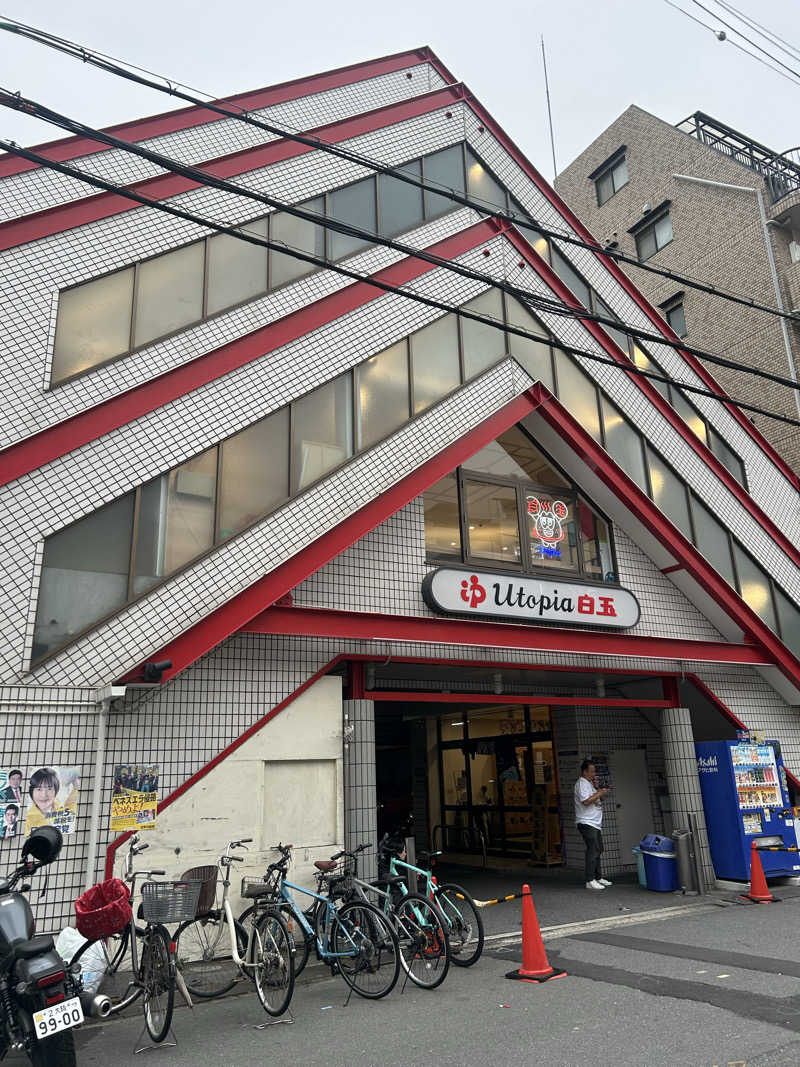 kajさんのユートピア白玉温泉のサ活写真