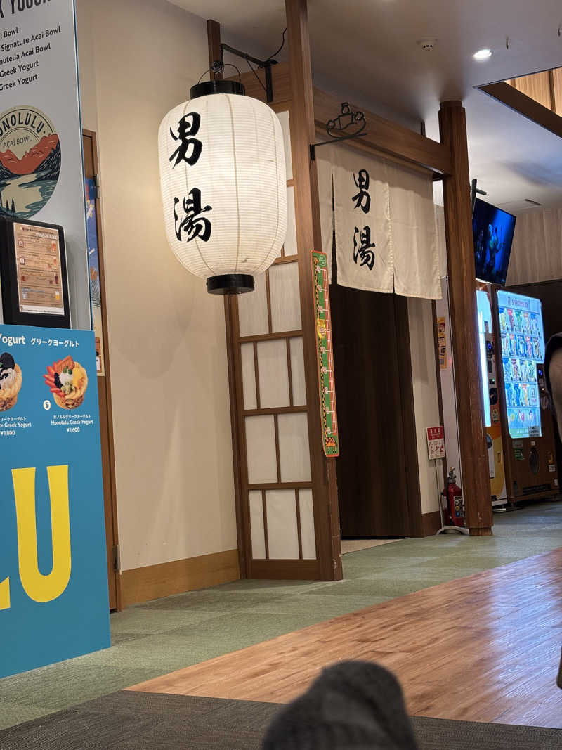 りつパパさんのキャナルリゾートのサ活写真