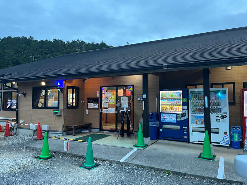 白いカリメロさんのヌルヌル有田温泉のサ活写真