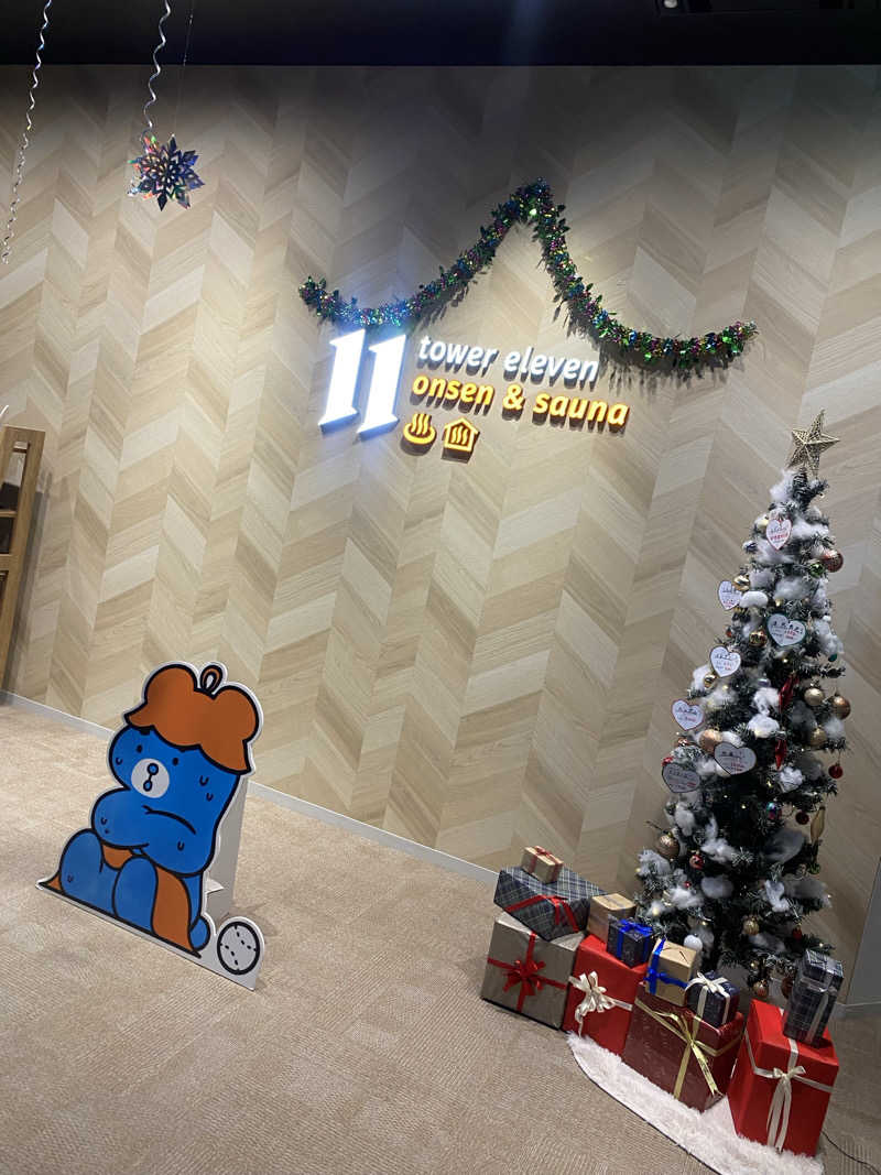 langley🐧さんのtower eleven onsen & sauna(エスコンフィールド)のサ活写真