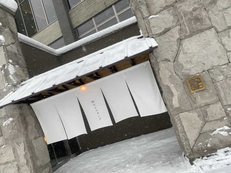 langleyさんの休日湯のサ活写真