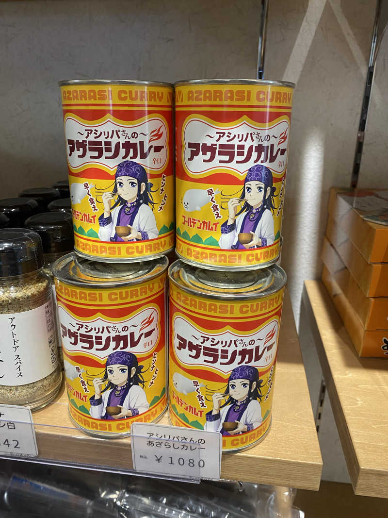 langleyさんの月形温泉ゆりかごのサ活写真