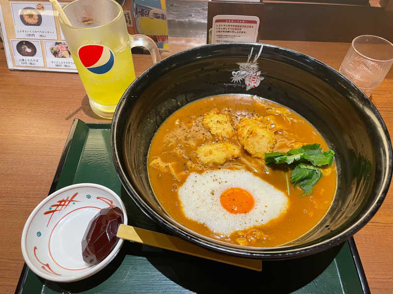 nao.🦦🦭さんの竜泉寺の湯 八王子みなみ野店のサ活写真