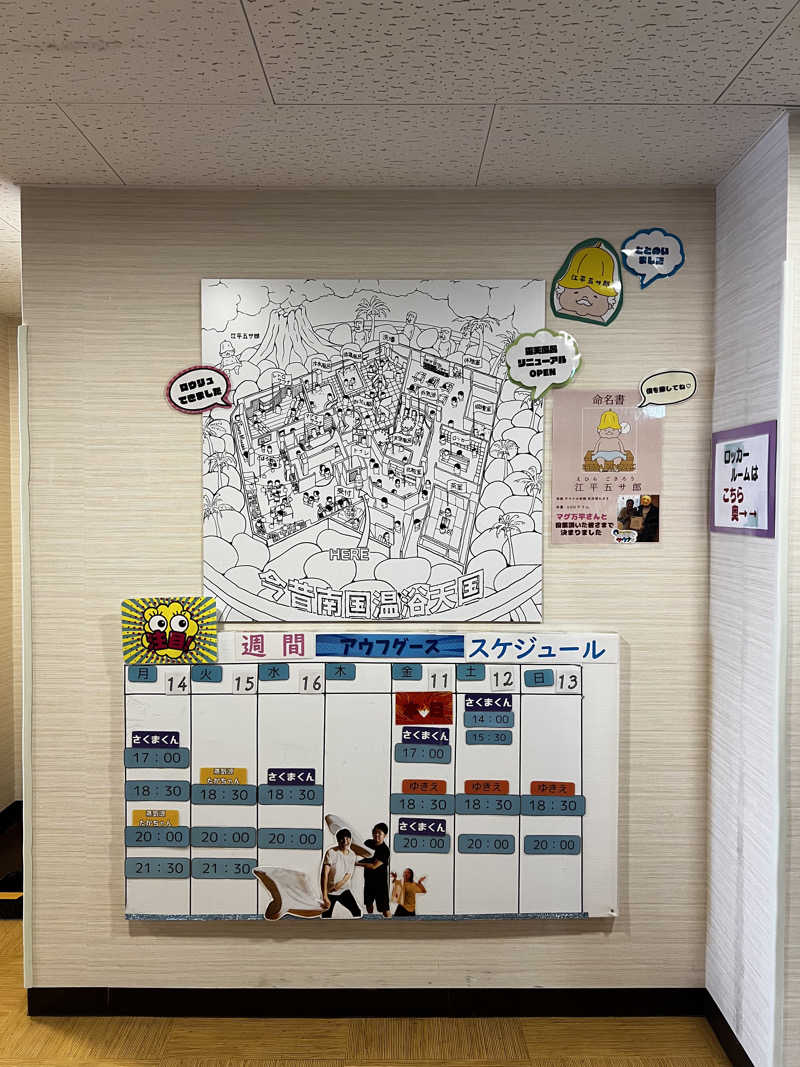 SenakaさんのサウナMIYAZAKI (宮崎第一ホテル)のサ活写真