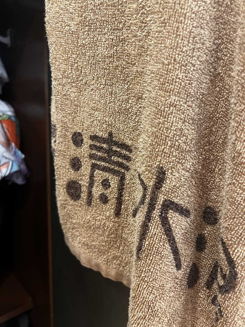 Senakaさんの南青山 清水湯のサ活写真