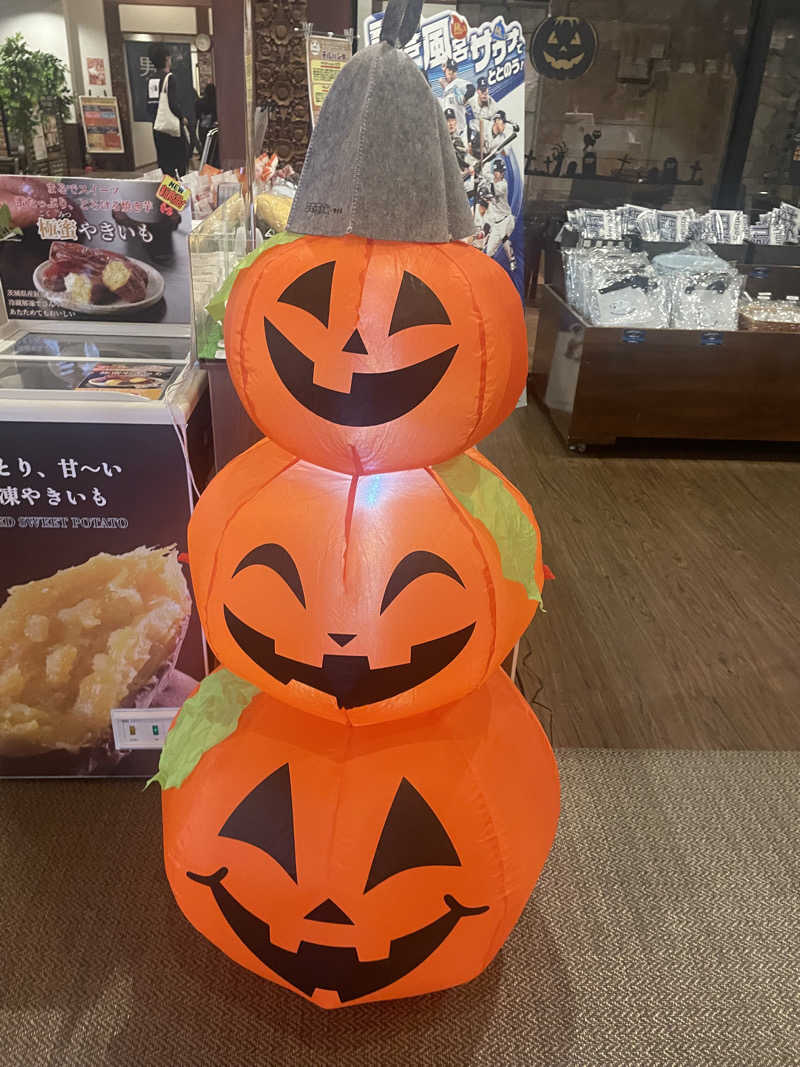 me(め)さんの極楽湯 ロイヤル川口のサ活写真