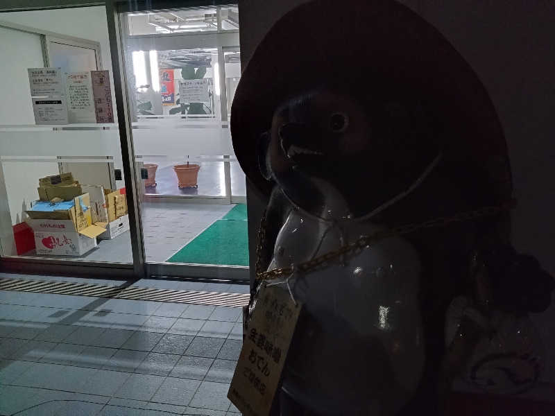 むむむさんの湯楽園のサ活写真