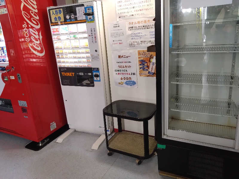 むむむさんの湯楽園のサ活写真