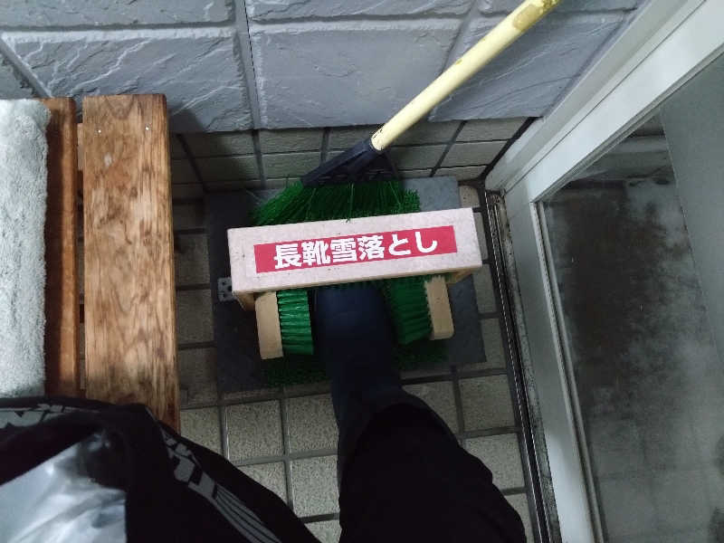 むむむさんの長生湯のサ活写真