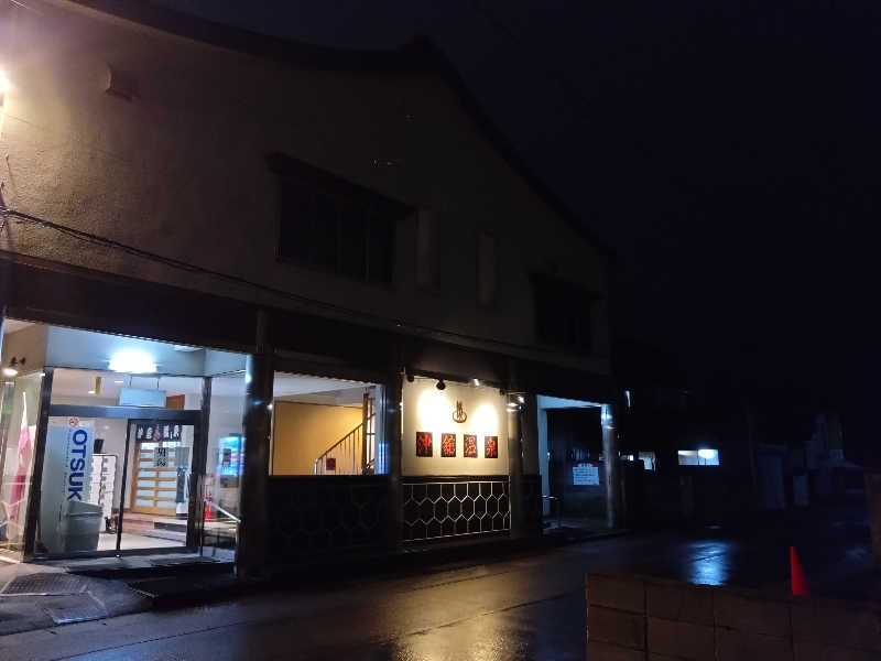 むむむさんの沖舘温泉のサ活写真