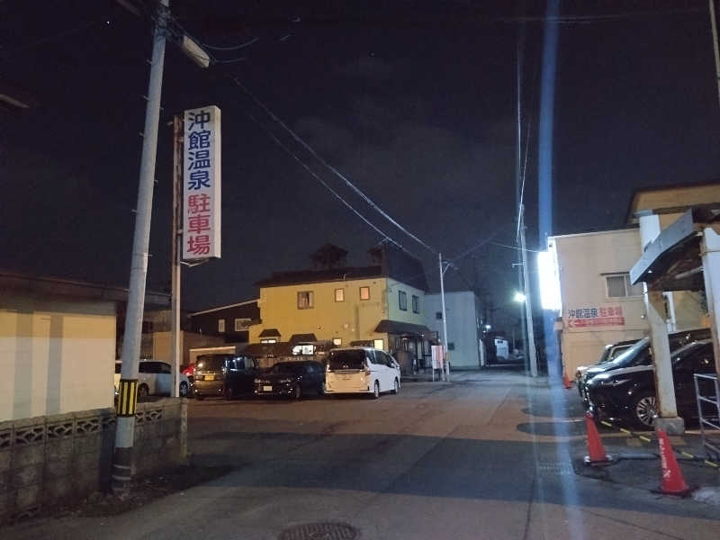 むむむさんの沖舘温泉のサ活写真